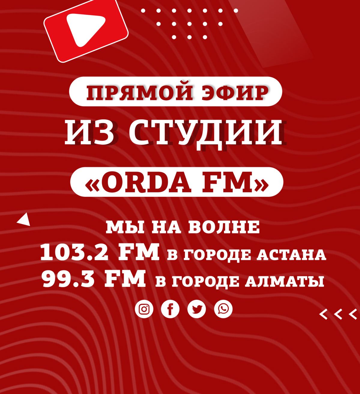 Live Poster